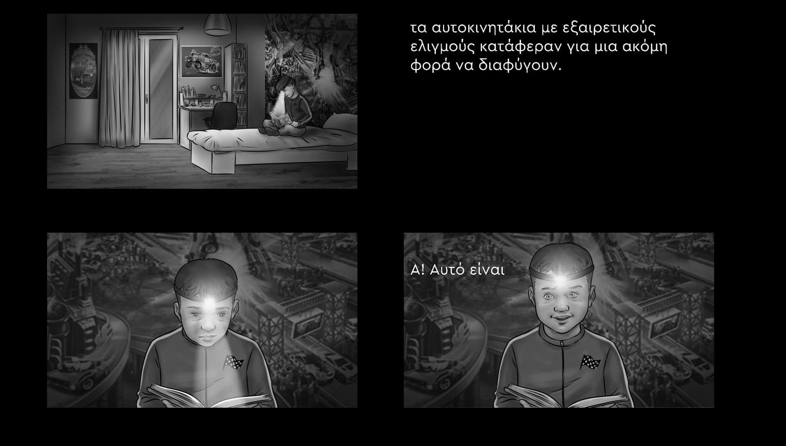 Hotweels — storyboard art, 2