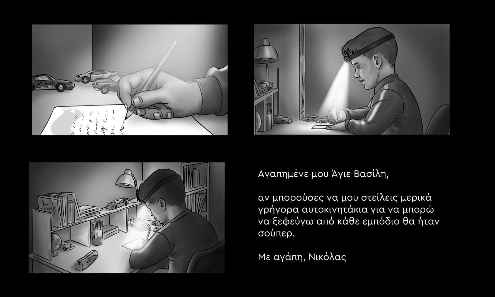 Hotweels — storyboard art, 4