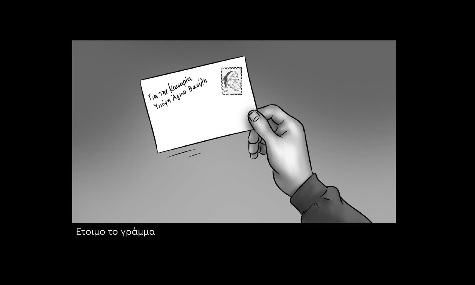 Hotweels — storyboard art, 6